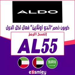 الدو اقوي كود خصم الدو ،ALDO الامارات 2024 | كوبون الدو 85% فعال علي جميع منتجات الموقع اونلاين| Aldo Shoes UAE