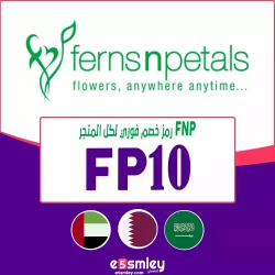 ferns and petals discount code 2024 | اكواد خصم فيرنز اند بيتل