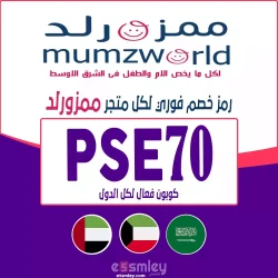 كود-خصم-ممزورلد-شحن-مجاني-السعودية-2026