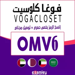 كود-خصم-فوغا-كلوسيت-اروي