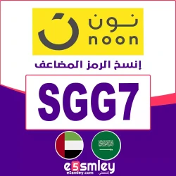 نون كود خصم نون السعودية على العطور 70% + 20% اضافية