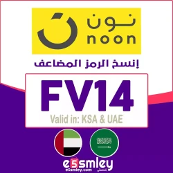 كود خصم نون جوالات السعودية 2026 |Noon KSA Mobile Coupons